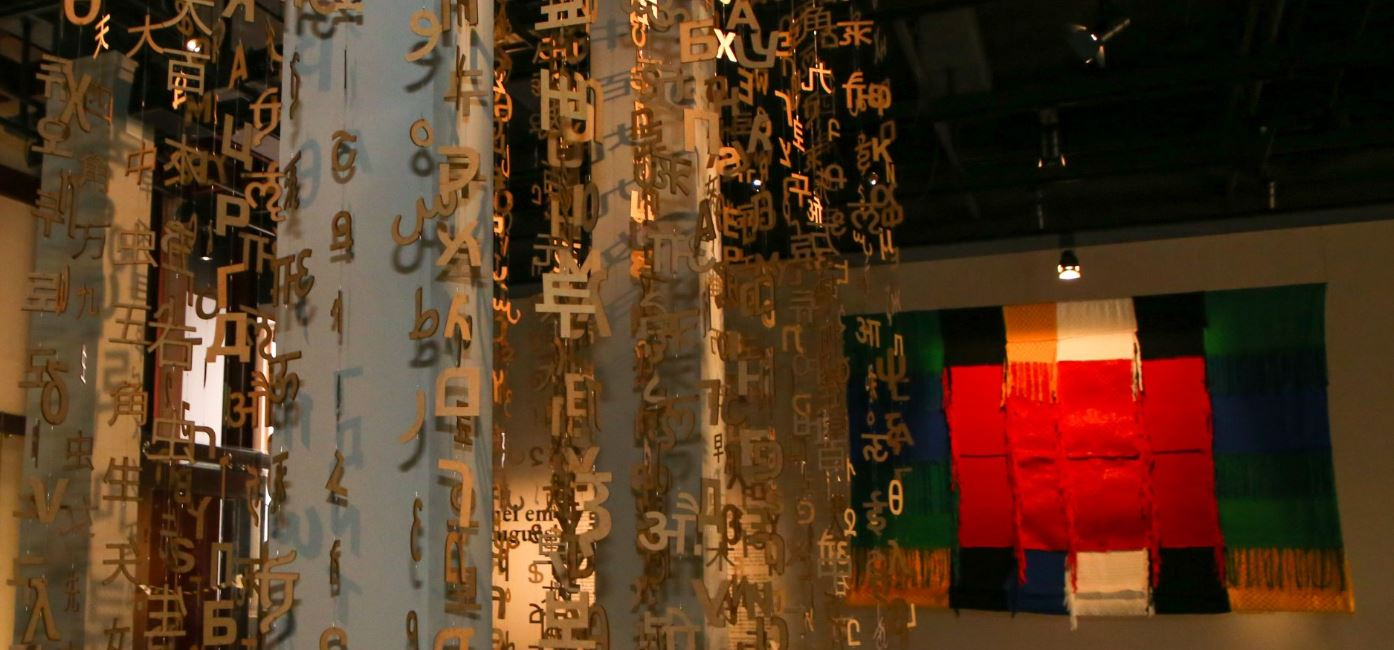 Exposição no Museu da Língua Portuguesa